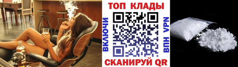 Магазины продажи наркотиков Вуктыл СОЛЬ  Бошки Шишки  Меф  ГАШ 