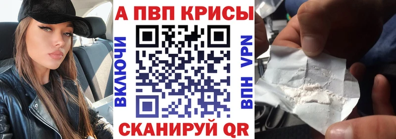 А ПВП VHQ  Вуктыл 