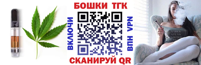 Печенье с ТГК конопля Вуктыл