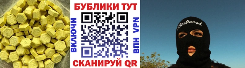 darknet официальный сайт  наркотики  Вуктыл  ЭКСТАЗИ таблы 