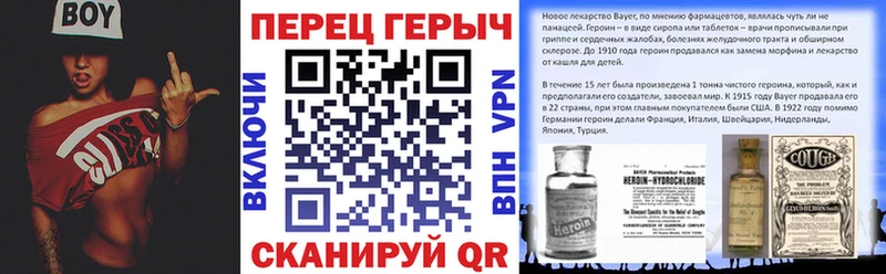 ГЕРОИН герыч  закладки  Вуктыл 