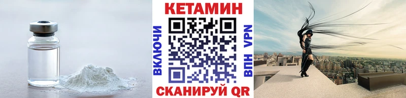 цены наркотик  Вуктыл  Кетамин ketamine 