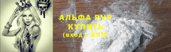 мет Белокуриха