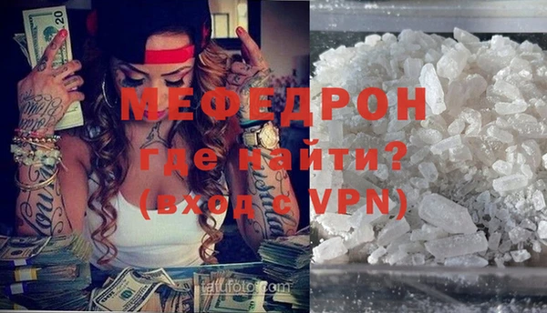 мет Белокуриха