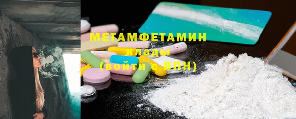 мет Белокуриха