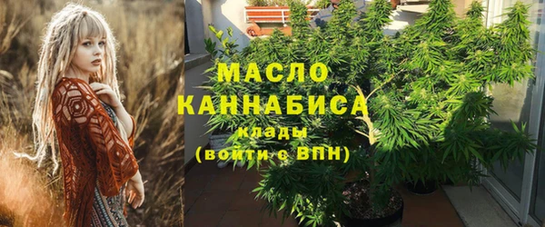 мет Белокуриха
