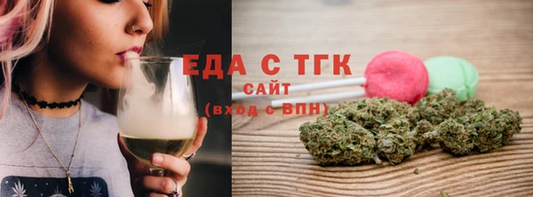 гашик Беломорск