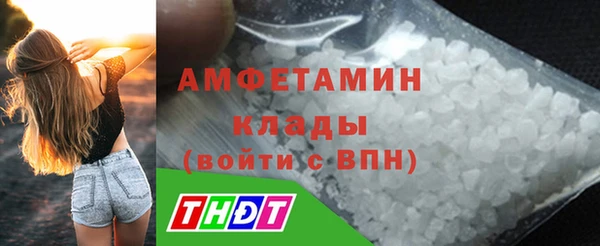 гашик Беломорск