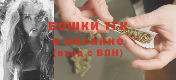 мет Белокуриха