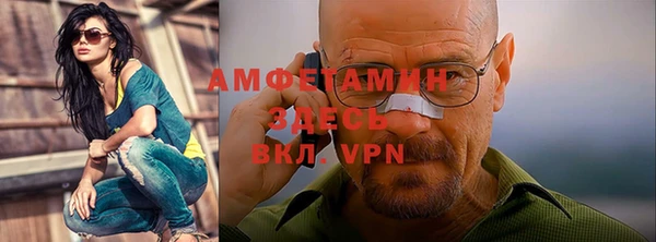 мет Белокуриха