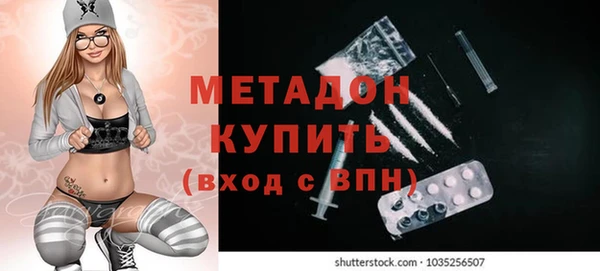 гашик Беломорск