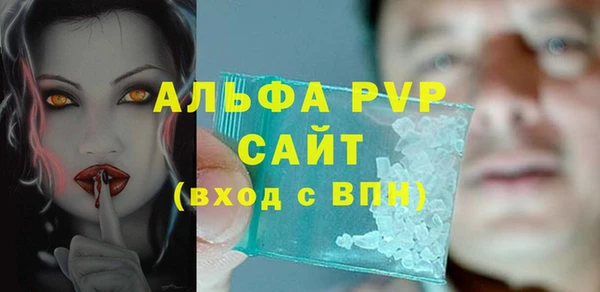 герыч Россошь