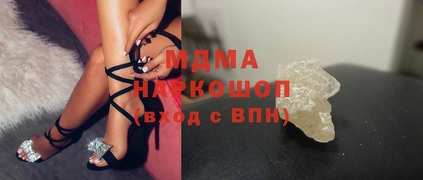 мет Белокуриха