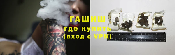 гашик Беломорск