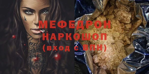 гашик Беломорск