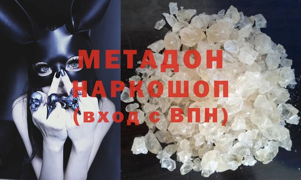 мет Белокуриха