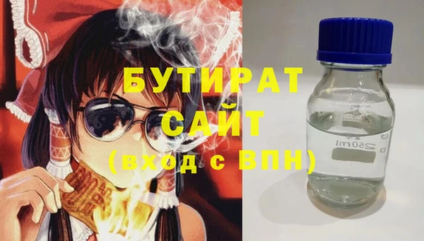 гашик Беломорск