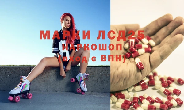 мет Белокуриха