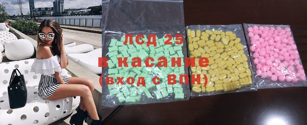 гашик Беломорск