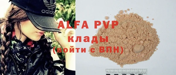таблы Балабаново