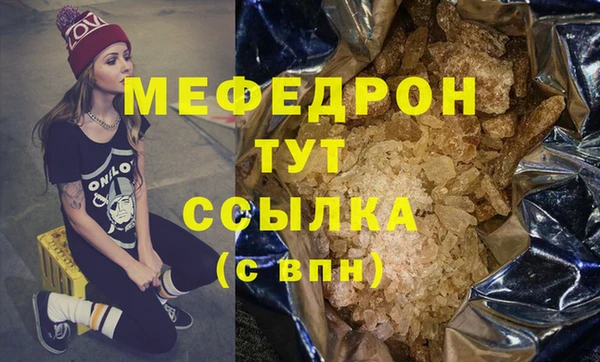 мет Белокуриха