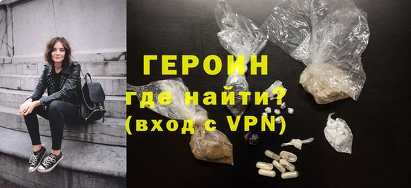 мет Белокуриха