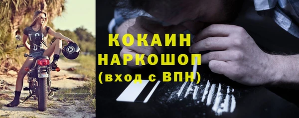 mdpv Рославль