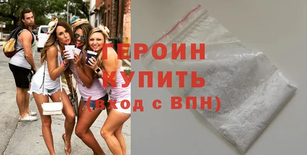 гашик Беломорск