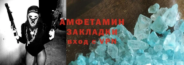 гашик Беломорск