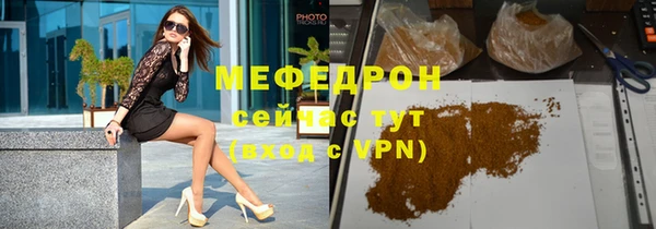гашик Беломорск