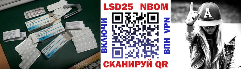 что такое   Вуктыл  LSD-25 экстази ecstasy 