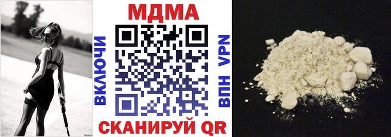 МДМА Molly KRAKEN tor Вуктыл