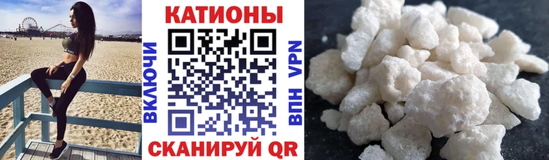 ОМГ ОМГ как войти  как найти наркотики  Вуктыл  МЯУ-МЯУ VHQ 