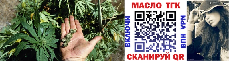 Дистиллят ТГК жижа  купить наркоту  Вуктыл 