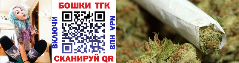 Бошки марихуана THC 21% Вуктыл